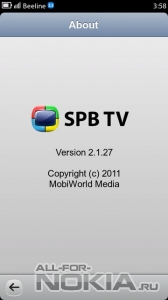SPB TV 2.1.27