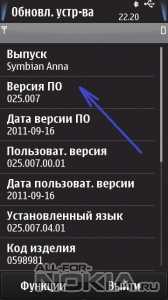     Symbian^3  Symbian Anna