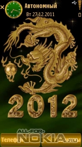 New Year 2012 by Galina53