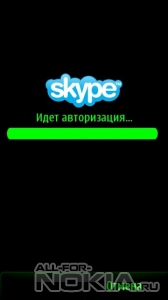 Skype 2.04