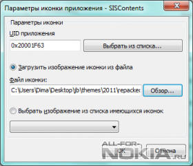 FAQ       Symbian ( : 31.01.2012)