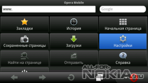 Opera Mini 7+Opera Mobile 12