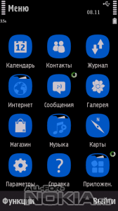 Symbian phone blue daeva112 5th