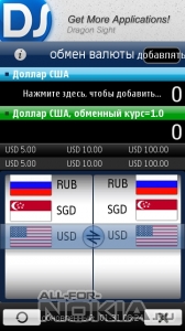 Currency  Converter (RUS)