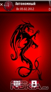 Theme dragon by kallol