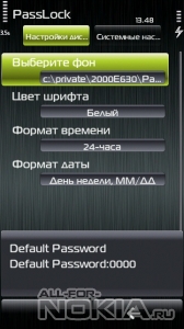 PassLock Full v.1.10 RUS