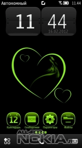 Green Heart By Rahman
