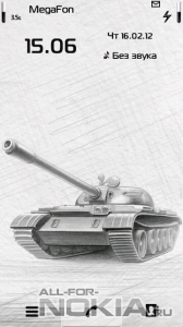 The tank by unknown