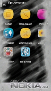 Ice Effect