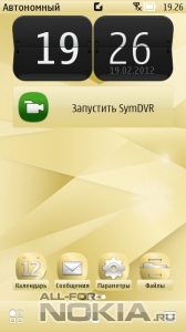 SymDVR v1.28