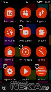 Symbian Phone Orange by daeva112