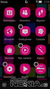 Symbian Phone Pink by daeva112