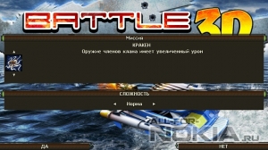 Battle Boats 3D v1.2.0