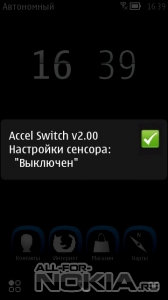 Accel Switch Belle v2.00