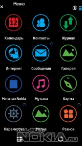 Wp7 rev by tall
