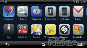 Nphone black by Giulio7g