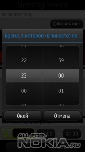 Nokia Sleeping Screen 1.14