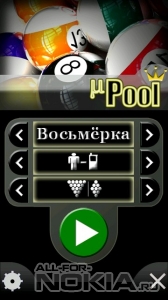 MicroPool (RUS)