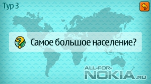 Nokia Ovi Maps Challenge
