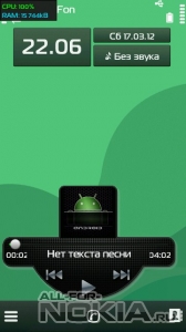 Android green-skin for TTPod