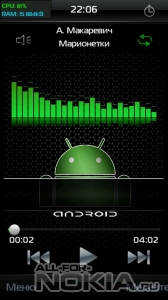 Android green-skin for TTPod