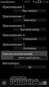 Fast Buttons v 1.03