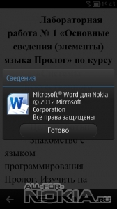 Microsoft Office Mobile v.2.00