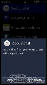 Digital Clock Easy by Dima-zh1