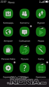 Symbian phone green by daeva112
