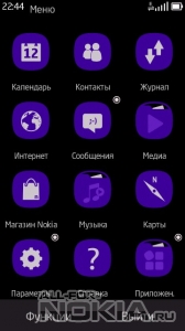 Symbian phone purple by daeva112