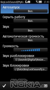 KeyLockSound(MyKeyLock) v2.00 (Rus)