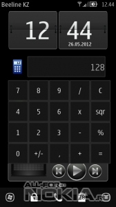 Calculator Widget