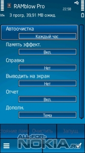 RamBlow Pro v.1.3.1 Rus