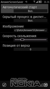 Answerss Rus v.2.0