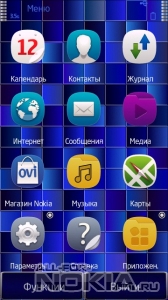 Bluetiles 5th by truetheme