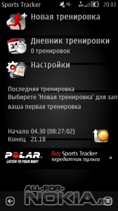 Sports Tracker v.4.12