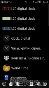 LCD digital clock widget.