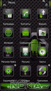 Android by Galina53
