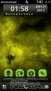 Green Nebula by ThaBull