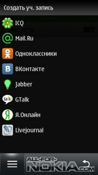 ICQ Mobile v2.30(28)