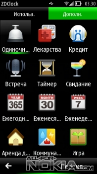 ZDClock v2.09.152 rus