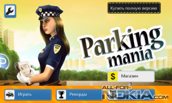 Parking Mania