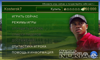 Tiger Woods 12