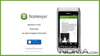 Notekeeper