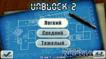 Unblock-2