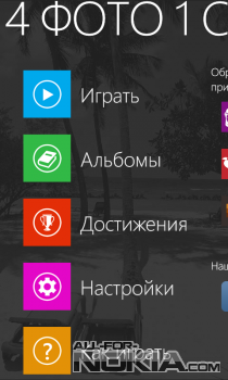 4  1   Windows Phone -  
