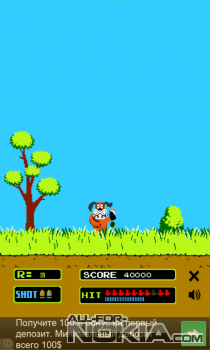 Duck Hunter:     