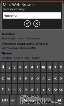 Mini Web Browser  Windows Phone:  