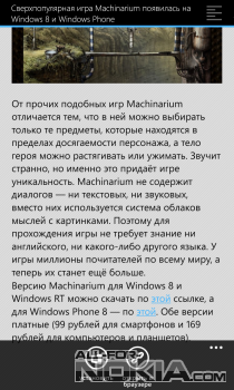 WP News  Windows Phone:    