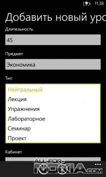 " "  Windows Phone:   